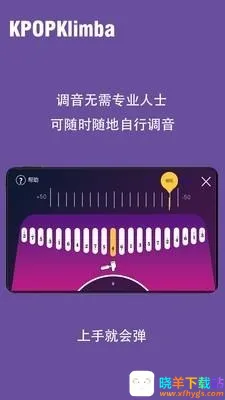 KPOPKalimbaĴָ��(Ĵָ����ϰ����)