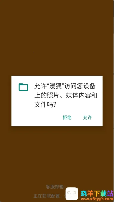 ����X��׿���ֻ���