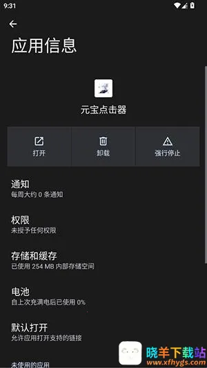 Ԫ�������2026���°汾