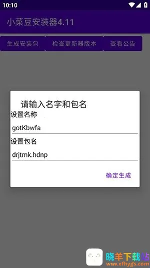 С�˶�2026���°汾