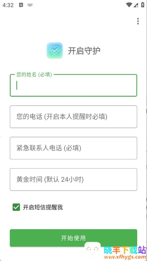 Are You OK�㻹��ô��׿���ֻ���