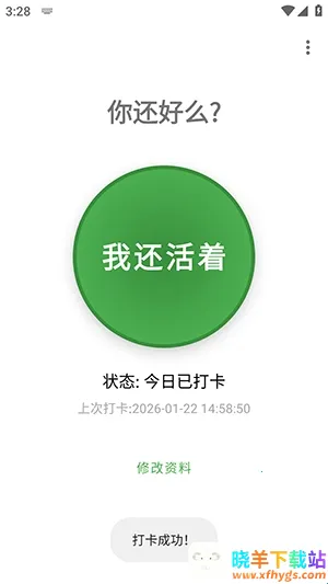 Are You OK�㻹��ô��׿���ֻ���