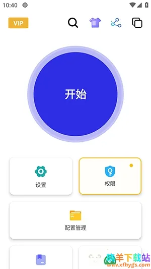 Ȩ��������2026���°汾