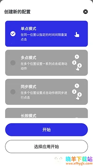 Ȩ��������2026���°汾