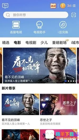 �Ĵ�����i��(��Ƶ�ۿ�ƽ̨)