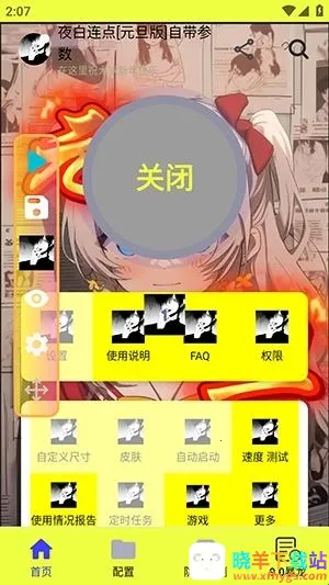 ҹ������Ԫ��(��������)