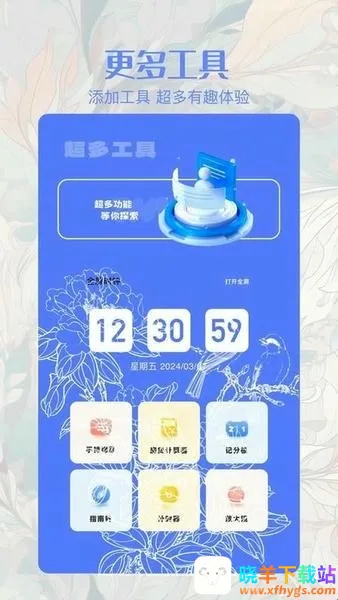 ��ͬ������2026���ذ�װ