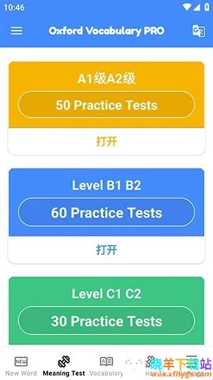 ţ��ʻ�(Ӣ��ѧϰAPP)