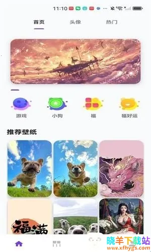 ��ҫ֮�������ֻ���