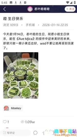 Moekey2026�ٷ����°汾