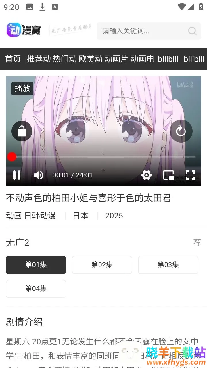 ������2026�ٷ�����