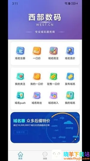 �������밲׿���ֻ���