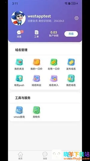 �������밲׿���ֻ���