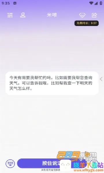 �ð�AI(ҽ�Ʒ�������)