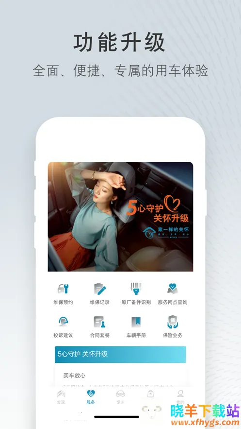 ����ѩ����(��������ƽ̨)