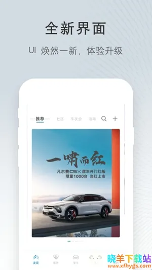 ����ѩ����(��������ƽ̨)