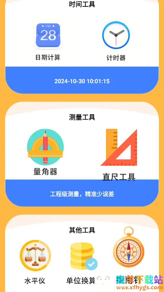 ��������2026�ٷ�����