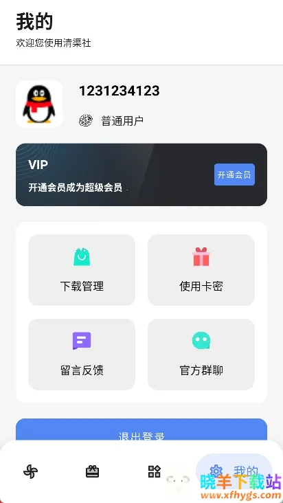 ������2026�ٷ����°汾