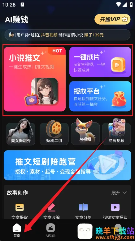 ��Ѽ����2026�ٷ����°汾