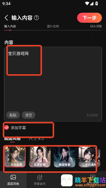 ��Ѽ����2026�ٷ����°汾