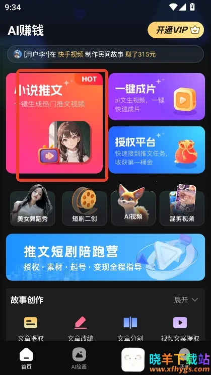 ��Ѽ����2026�ٷ����°汾