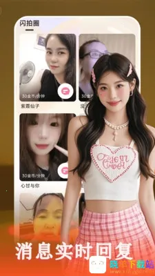 �����ذ�2026�ٷ����°汾