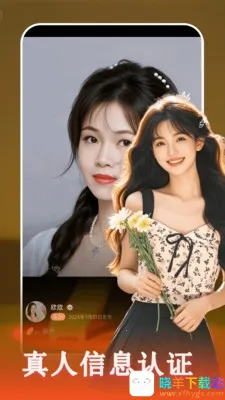 �����ذ�2026�ٷ����°汾