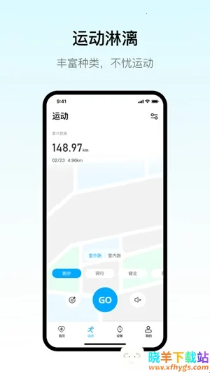 MaituFit�ֱ�(�����ֱ�����)