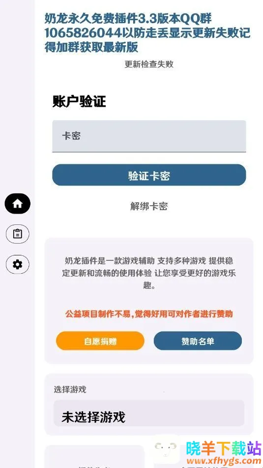 ����Ȼ����ֱװ��׿���ֻ���