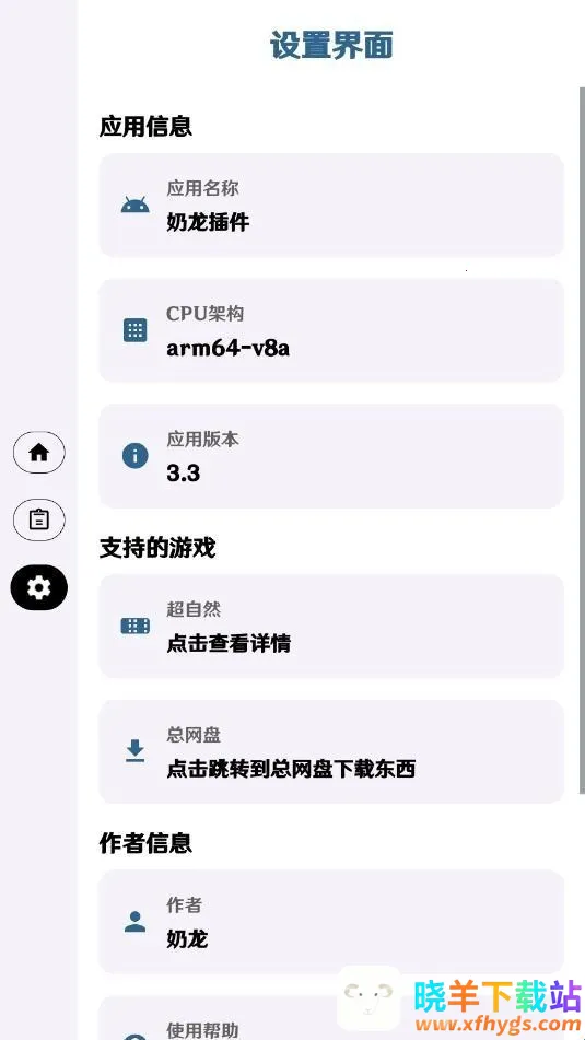 ����Ȼ����ֱװ��׿���ֻ���