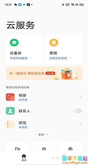 oppo�Ʒ���׿���ֻ���