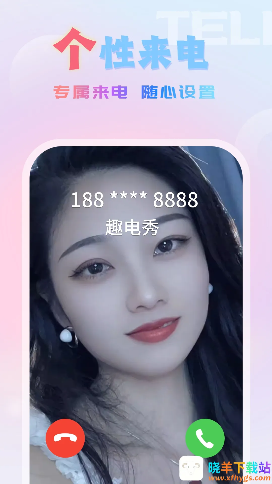 Ȥ����(����������)