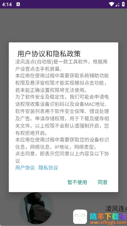 ������㰲׿���ֻ���