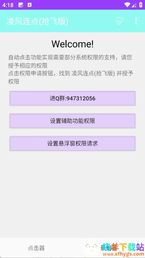 ������㰲׿���ֻ���