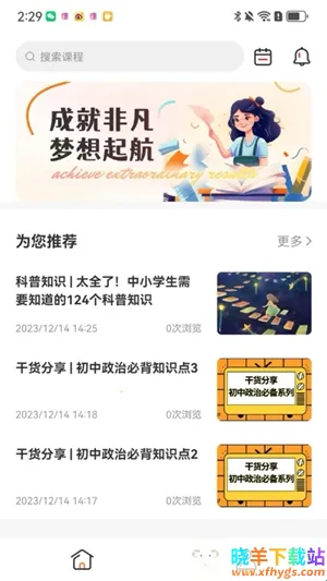 �ɾͷǷ�(AI����ƽ̨)