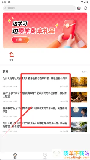 �ɾͷǷ�(AI����ƽ̨)