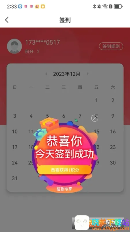 �ɾͷǷ�(AI����ƽ̨)