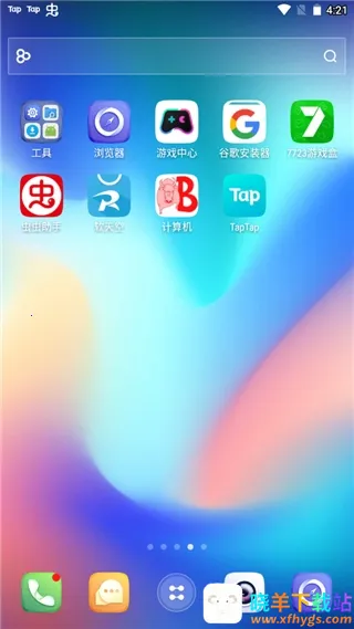 GO桌面S2026下载安装 GO桌面S2026下载安装