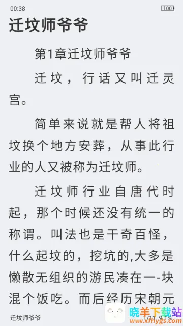 ī���2026���°汾