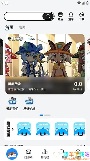 LuluMint2026���ذ�װ