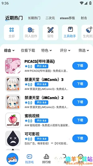 LuluMint2026���ذ�װ