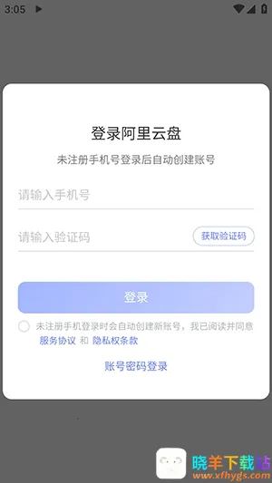 YunYin(������Դ����)