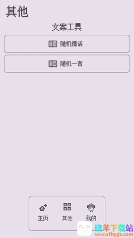 ��������ǽ(�ֻ�����ƽ̨)