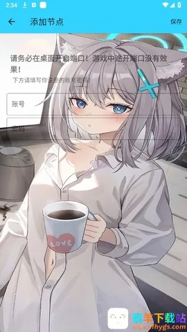 ˮ��ֱװ2026���°汾