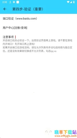 ˮ��ֱװ2026���°汾