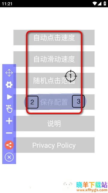 Auto Clicker�����Զ������(�Զ�����������)