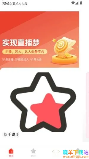 ���˿�(ֱ������ƽ̨)