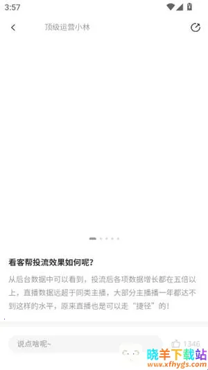 ���˿�(ֱ������ƽ̨)