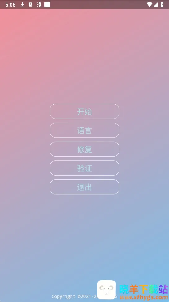 ����������2026���°汾