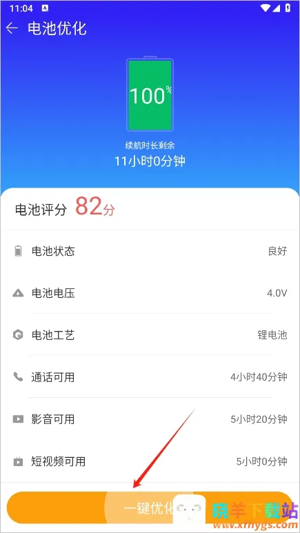 �ֻ�����APP2026���°�(�ֻ��Ż�����)